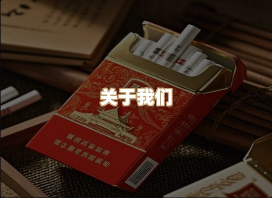 关于奥玛烟网